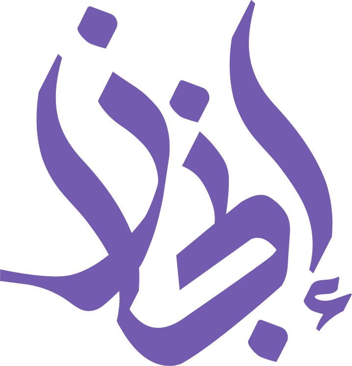 Injaz